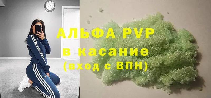 ссылка на мегу рабочий сайт  магазин    нарко площадка формула  Альфа ПВП мука  Кунгур 