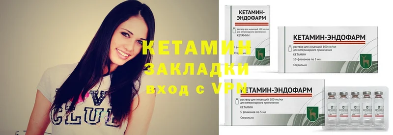 наркота  Кунгур  это официальный сайт  КЕТАМИН ketamine 