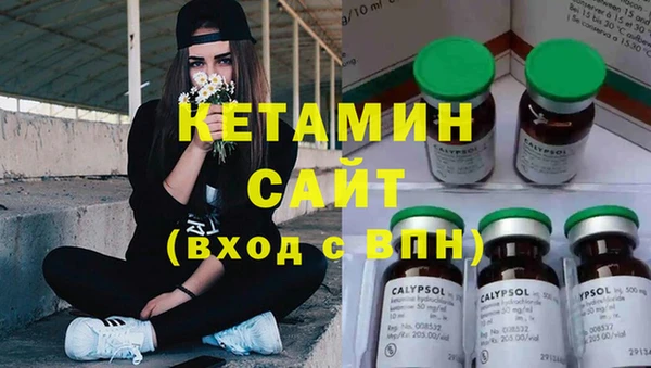 COCAINE Бронницы