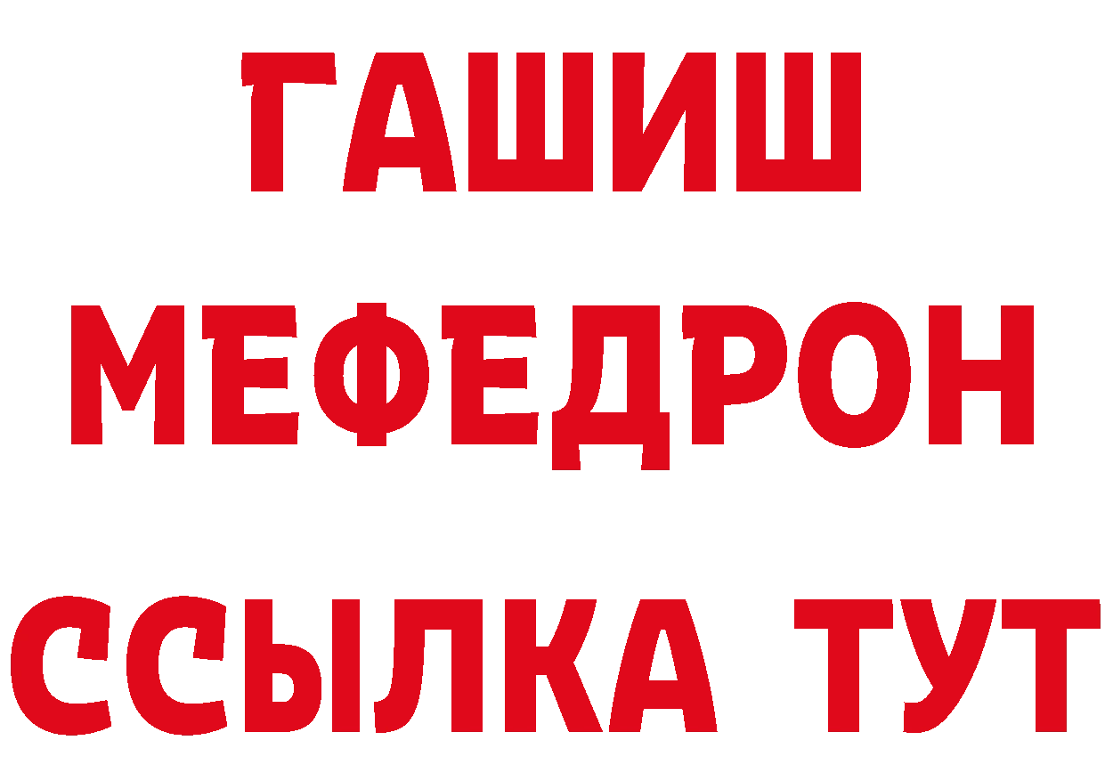 Кетамин VHQ зеркало площадка блэк спрут Кунгур