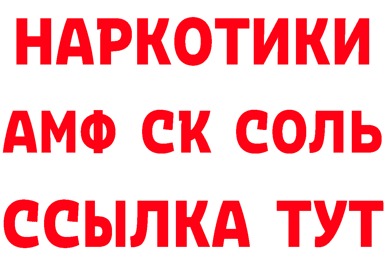 Сколько стоит наркотик?  Telegram Кунгур