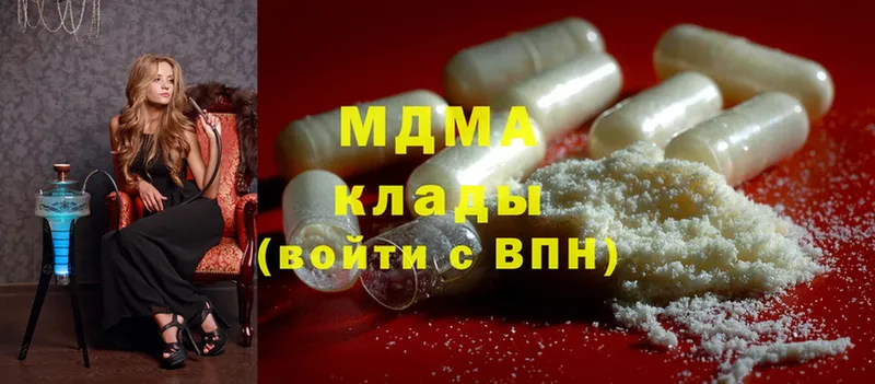 MDMA Molly  Кунгур 