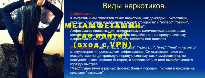 нарко площадка какой сайт  Кунгур  МЕТАМФЕТАМИН витя  ссылка на мегу маркетплейс 